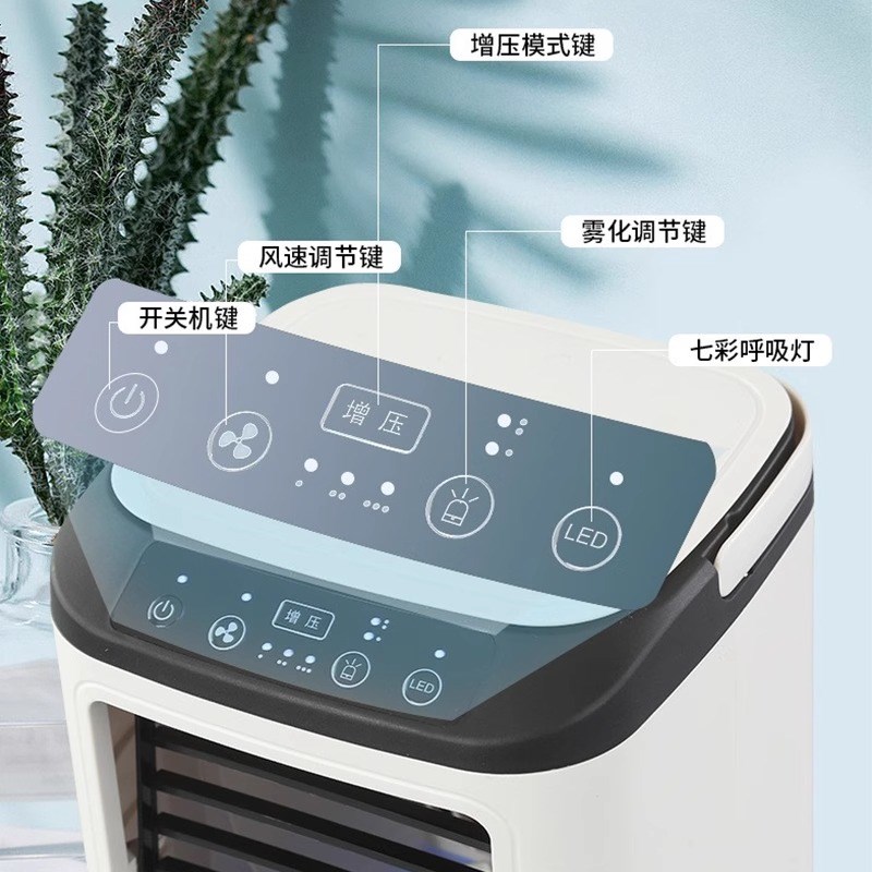 制冷风扇小型加冰块加水冷风机办公室桌面移动小空调加湿喷雾神器