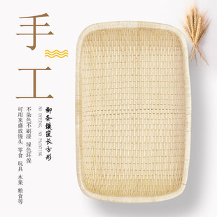 柳编笸箩卤菜现捞筐长方形簸箕馒头收纳筐簸箩干果炒货筐藤编箩筐