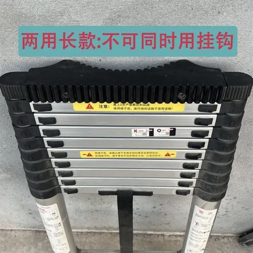 梯子电杆套伸缩梯子顶部靠件梯子顶部防滑套保护套爬树爬电杆神器