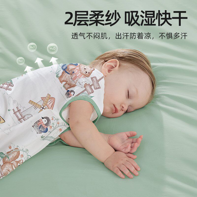 贝肽斯婴儿睡袋夏季薄款竹棉纱布新生儿童宝宝防踢被短袖四季通用