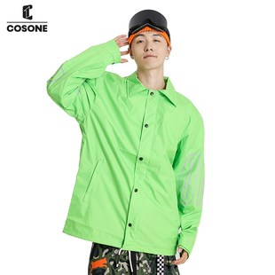【两件折扣】COSONE单板滑雪服外套夹克防风防水耐磨男女特价雪服
