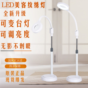半永久美容灯纹绣灯美容院落地台灯便携LED冷光手术无影灯放大镜
