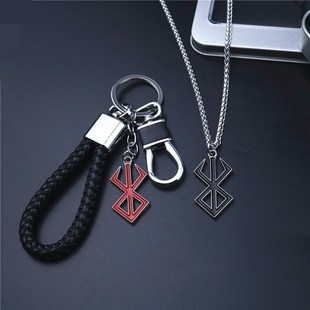 动漫剑风传奇钥匙扣格斯项链斩龙大剑挂件汽车钥匙链包吊链礼物