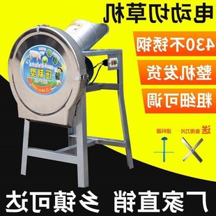 农用青饲料切碎机铡草机猪草机小型电动切草机喂牛羊鸡鸭切桑叶机
