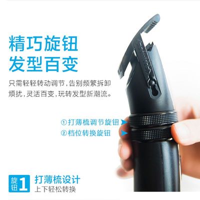 博锐1905 5808剃头发理发器儿童充电式电推剪电推子家用自己剪发