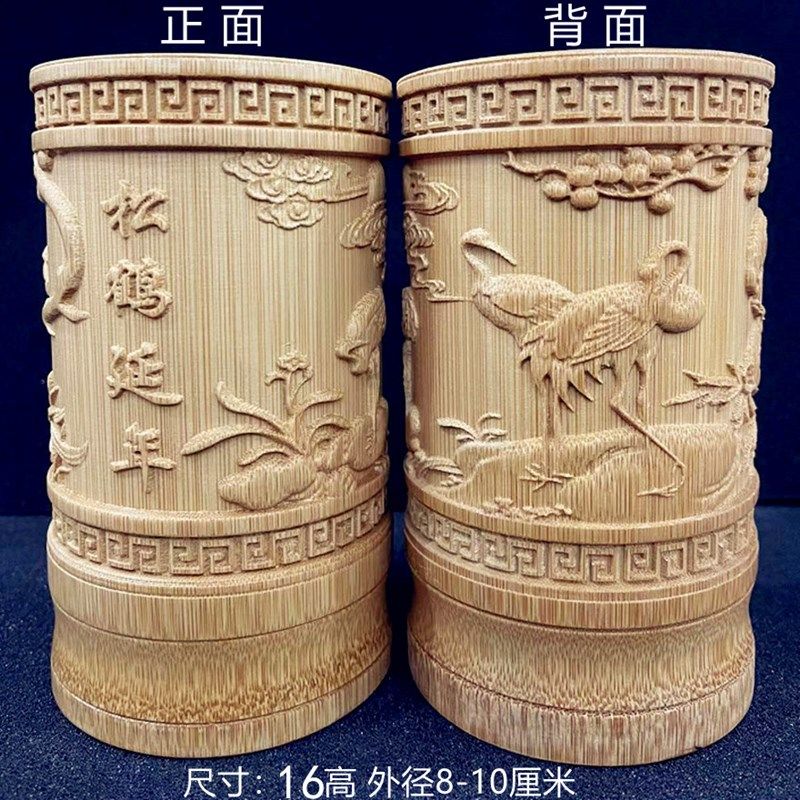 毛笔筒摆件礼品办公桌学生中国风商务复古竹雕刻字笔桶收纳盒礼物