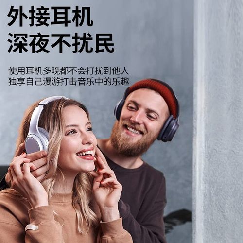 可折叠便携式手卷电子鼓初学者入门专业版成人家用练手儿童架子鼓