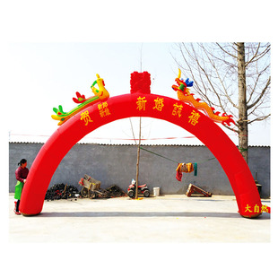 新款6-20米结婚婚庆龙凤充气拱门彩虹门开业庆典充气气模免费印字
