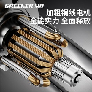 绿林冲击钻电锤两用家用轻型打混凝土电镐三合一小型多功能电钻