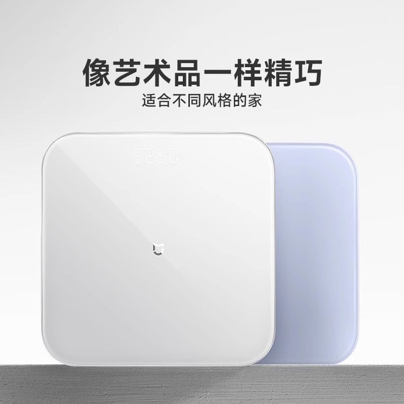app体脂秤体重秤电子体脂秤智能充电款女生称重健康精准人体