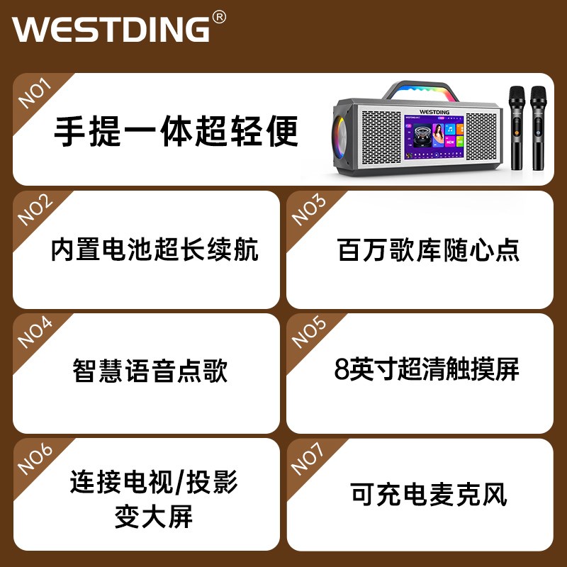 威斯汀新款歌词音箱户外音响家用k歌麦克风话筒一体机家庭ktv蓝牙