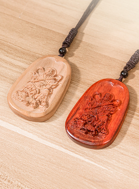 真武大帝吊坠木雕神像画像木质檀木桃木玄天上帝玄武大帝项链挂件