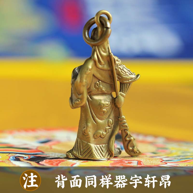武财神黄铜钥匙扣挂件汽车关公铜像关二爷吊坠男纯铜车内招财挂坠