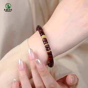 小叶紫檀手串药片珠男士文玩散珠天珠猛犸扎基拉姆配饰檀木手链女