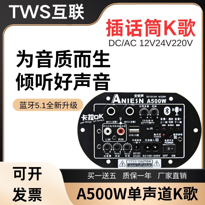 立体声双声道蓝牙低音炮功放板大功率音响音箱主板车载家用改装板