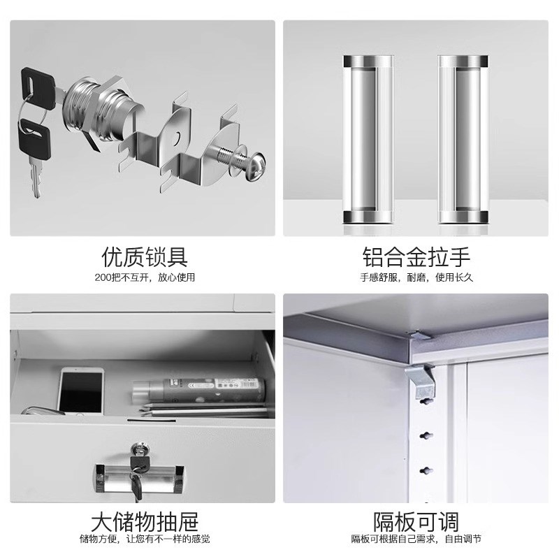 钢制文件柜档案柜员工收纳柜办公室铁皮柜财务带锁凭证资料办公柜