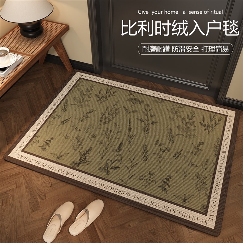 美式入户门地垫可裁剪复古地毯门垫进门客厅门口玄关脚垫耐脏家用