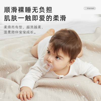 imomoto棉毯婴儿毛毯小被子抱毯新生儿宝宝盖毯春秋儿童针织毯子