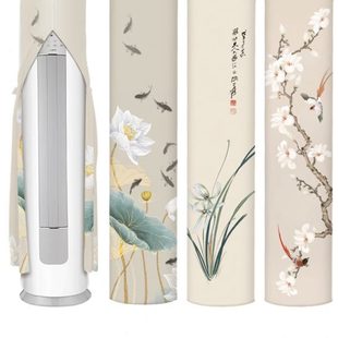 立式 空调罩套 空调防尘罩圆柱形2023新款 通用简约客厅开机不取中式
