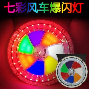 大货车爆闪灯24V挂车超亮警示灯防追尾七彩多功能闪光灯后防雾灯