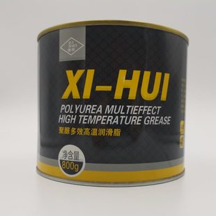 锡晖乳白聚脲多效高温润滑脂长寿命耐磨极压黄油汽车电机电动工具