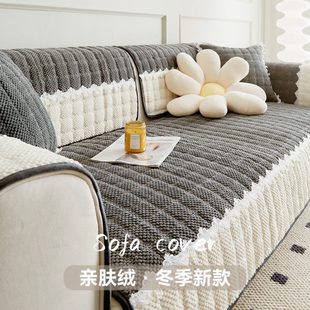 秋冬 盖布加密坐垫套罩防滑实木轻奢风沙发加厚沙发垫巾客厅子新款