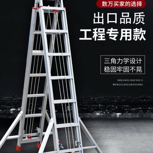 铝合金人字升降梯家用折叠梯工程梯抽拉铝合金梯子收缩双面伸缩梯