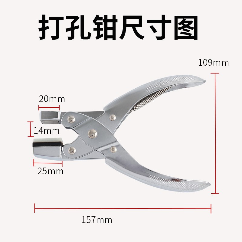 多功能手动裁切机裁片器布隔膜薄膜滤纸实验取样圆片正方形打孔钳