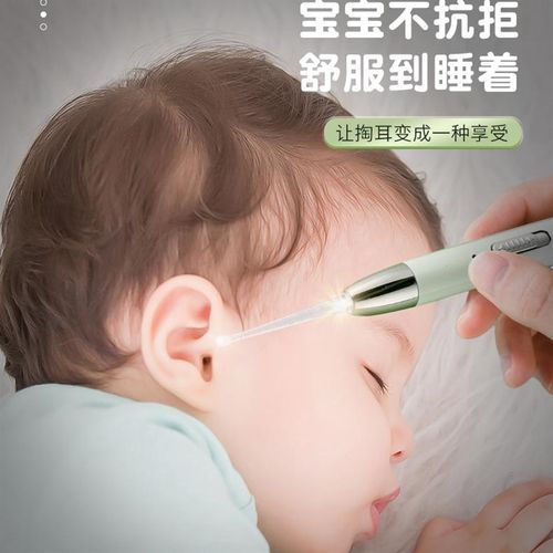 欢好宝宝发光耳勺抠挖耳勺带灯儿童专用安全镊子高清可视掏耳朵屎