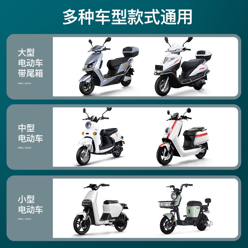 小牛9号niu电动车n1s/uqi+/g6t/u2/b2/u1d/g2s防晒防雨衣车罩配件