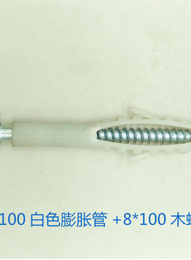 塑料膨胀螺丝螺栓胶塞 减速带外六角木螺丝膨胀管 12mm加长14mm