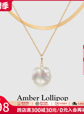 【明星同款】安铂洛利 巴洛克珍珠项链女2024爆款蛇骨链 丝路系列
