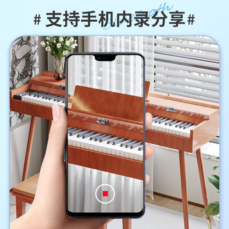 贝多辰88重锤键电钢琴翻盖书桌家用成人儿童幼师初学电子钢琴