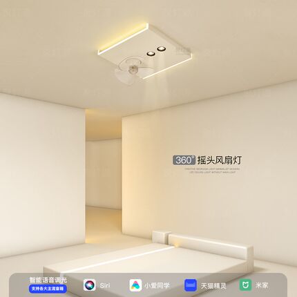 大气隐形风扇灯简约现代led客厅灯新款吸顶灯创意主卧室餐厅灯具