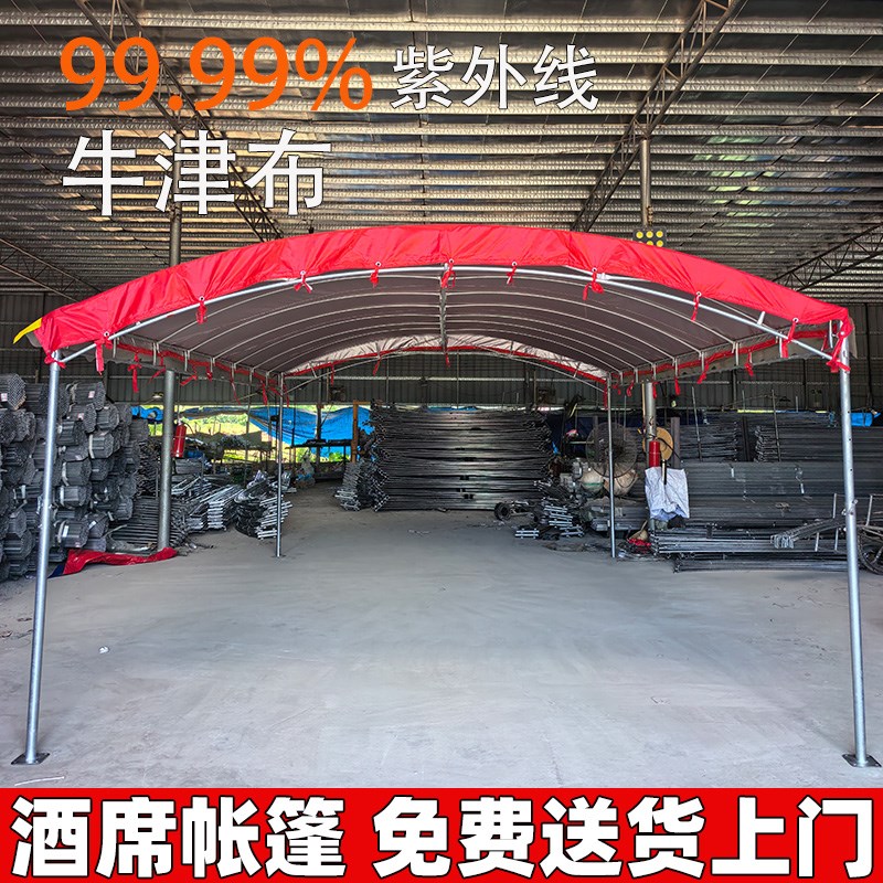 酒席帐篷户外雨棚防雨加厚防晒停汽车遮阳家用农村流动摆地摊