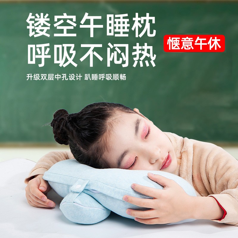 午睡枕小学生趴睡枕午休神器教室桌上睡觉抱枕儿童趴趴枕枕头