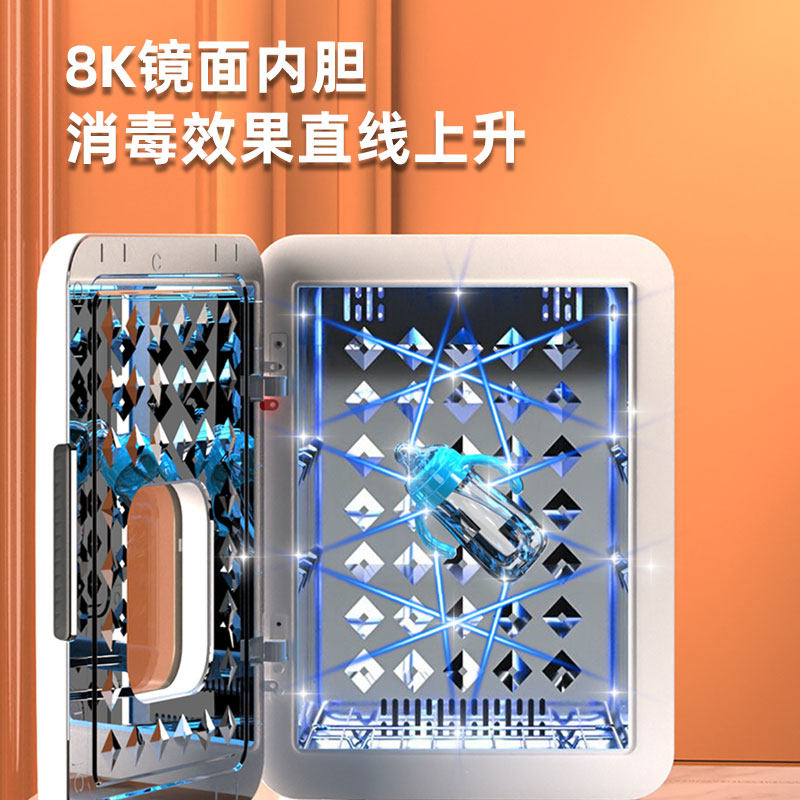婴儿奶瓶消毒柜带烘干紫外线消毒机宝宝专用玩具多功能小型消毒器