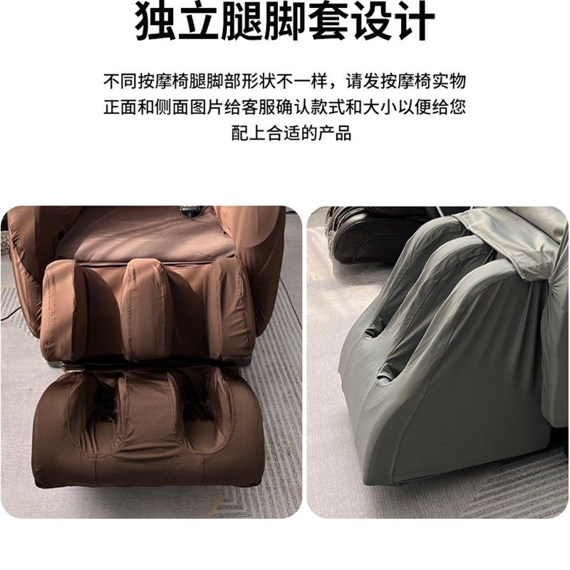 按摩椅套罩通用全包 加厚耐磨布可水洗换皮翻新保护套