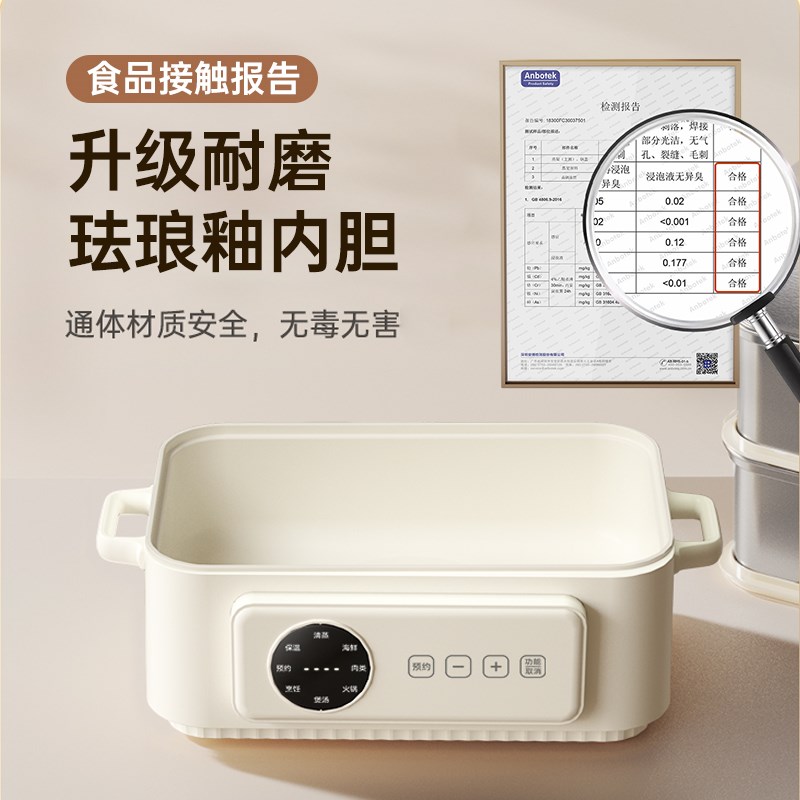 西可电蒸锅多功能家用三层蒸锅煮锅一体蒸箱蒸煮炖多功能一体锅