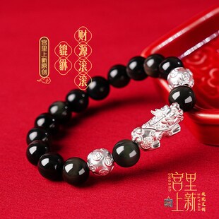 生日礼物送男朋友手链男款送男生的实用老公父亲节生日情人节礼物