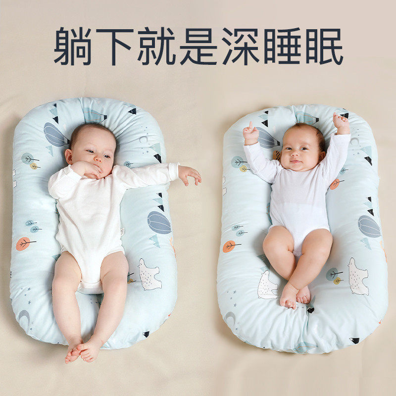 蒂乐便携式床中床婴儿床新生儿防惊跳子宫仿生床夏季防压睡觉神器