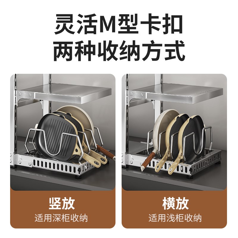 锅具收纳架橱柜台面放锅架厨房置物架家用多功能水槽下收纳架神器