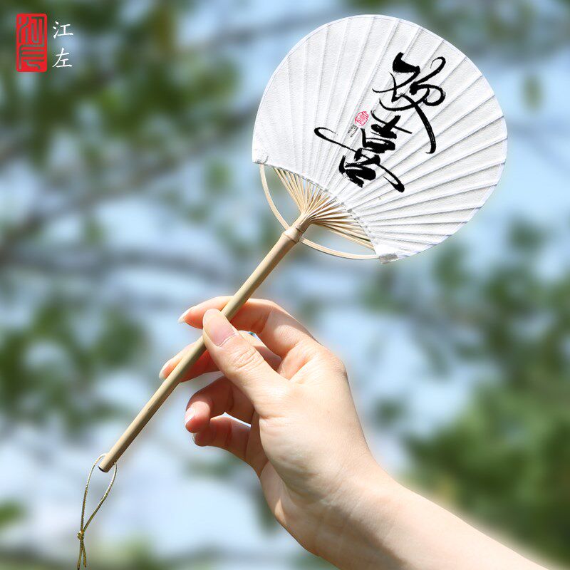 江左蜡染鎏金空白长柄宣纸团扇万年红半生熟扇面毛笔书法国画绘画