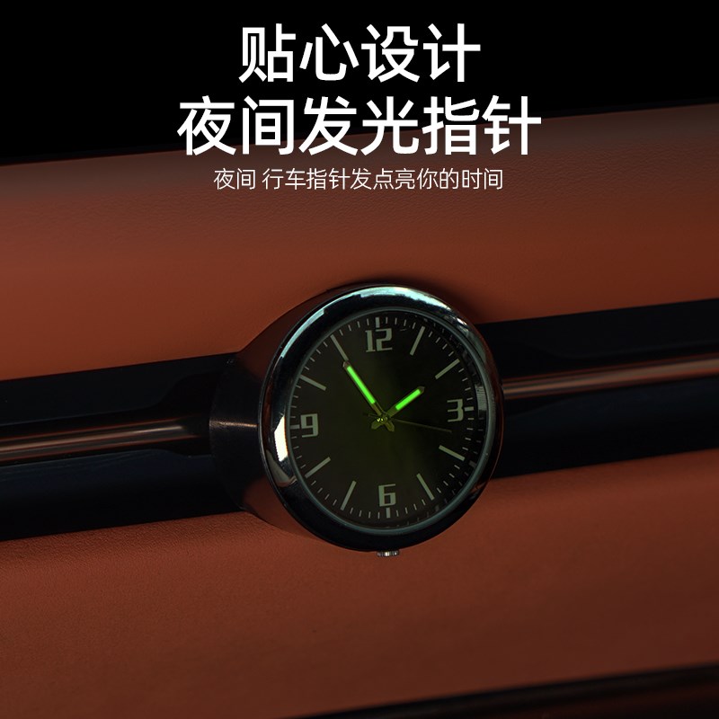 适用领克900专用车载石英表中控时钟表摆件改装内饰装饰用品配件