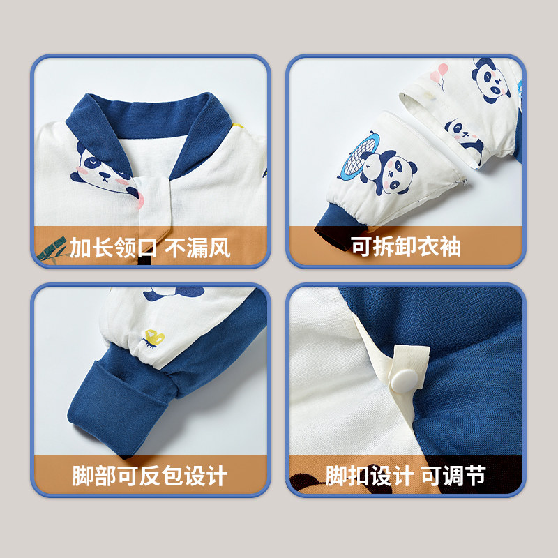 婴儿睡袋秋冬款儿童春秋宝宝防踢被神器纯棉恒温分腿睡袋四季通用,婴童用品,睡袋/防踢被,淘宝优惠券,粉丝福利购,淘宝优惠卷