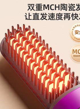 ovl无线直发梳负离子不伤发自动卷发棒直卷两用小直板夹蓬松神器