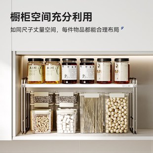 御仕家无极调节分层架厨房柜内置物架橱柜隔板柜子桌面锅架收纳架