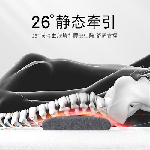 腰枕床上睡觉护腰垫电动按摩平躺腰部疼痛腰托专用发热睡眠垫神器