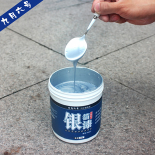 银粉防锈漆银漆银色喷漆油漆金属防锈漆银油漆不掉色 银粉漆 小桶