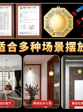 八卦凸镜门口窗户黄铜太极凹凸平面镜子家用大门客厅店铺摆件挂件